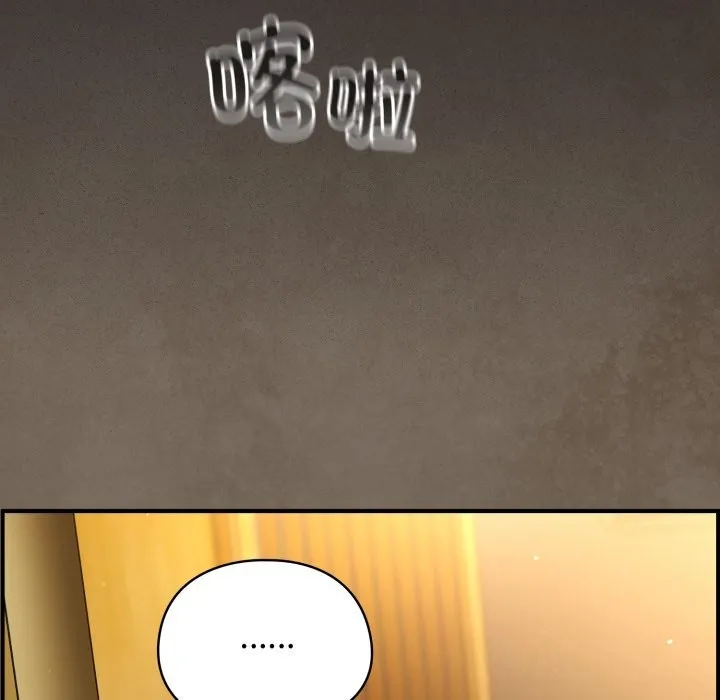 硬也要拍完 第3话 第150页