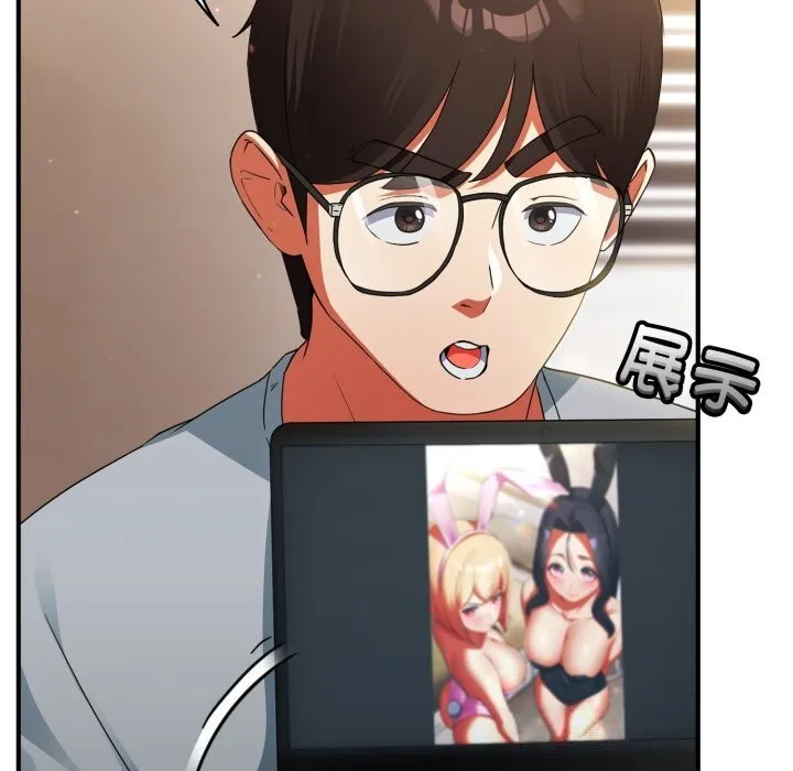 硬也要拍完 第3话 第103页