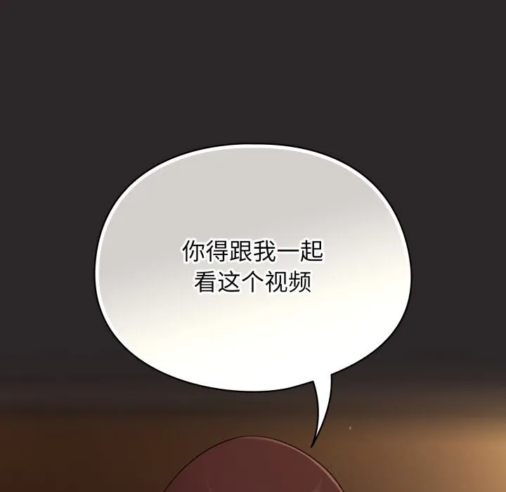 硬也要拍完 第3话 第162页