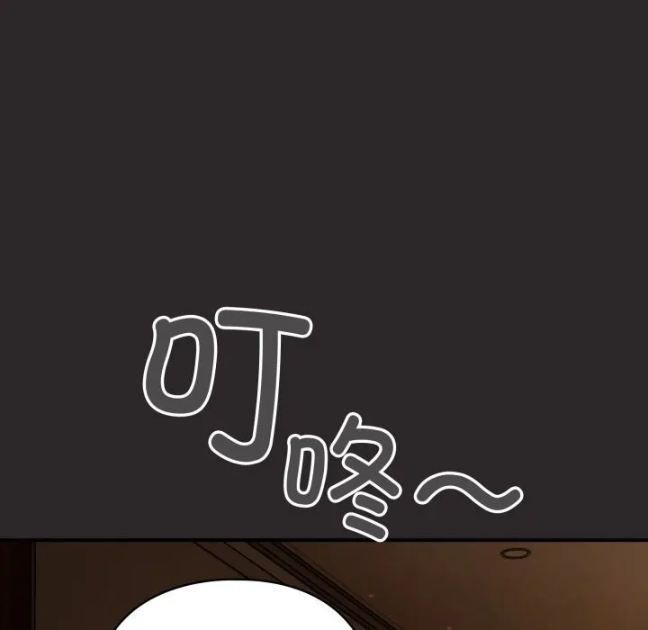 硬也要拍完 第3话 第147页