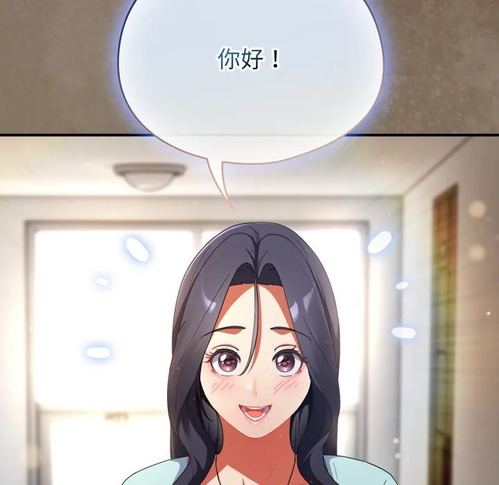 硬也要拍完 第3话 第153页