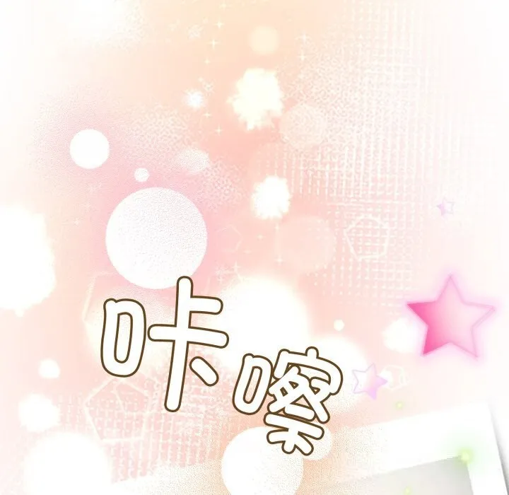 硬也要拍完 第3话 第61页