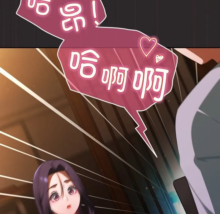 硬也要拍完 第3话 第172页