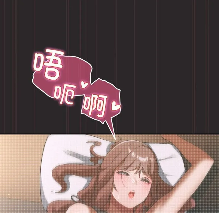 硬也要拍完 第3话 第174页