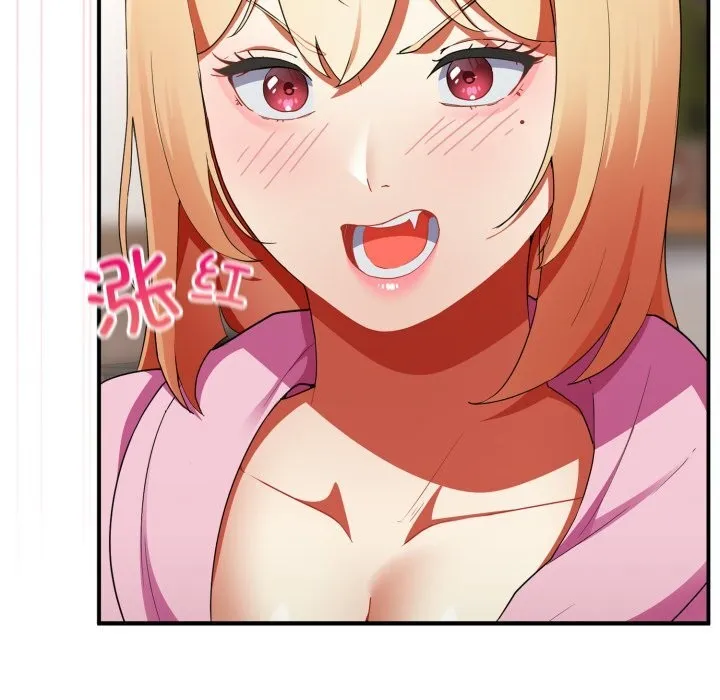 硬也要拍完 第3话 第101页