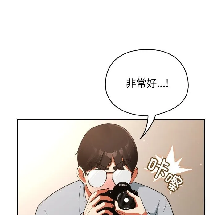 硬也要拍完 第3话 第10页