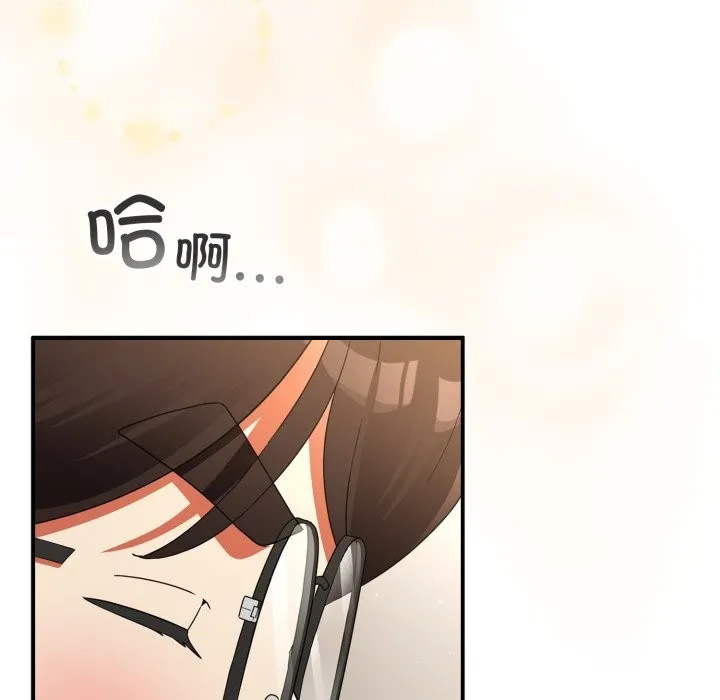 硬也要拍完 第3话 第5页