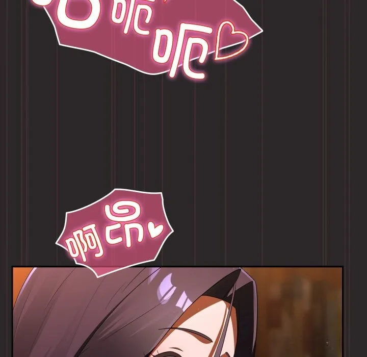 硬也要拍完 第3话 第176页