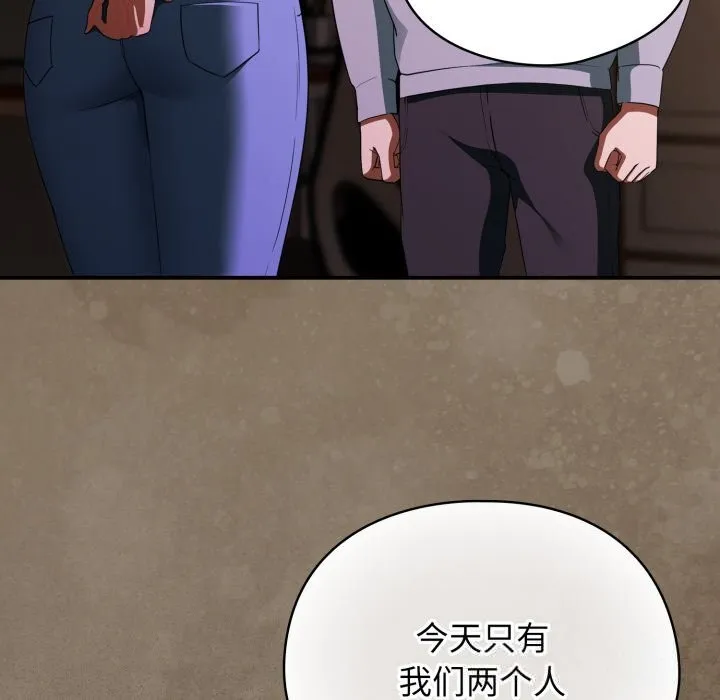 硬也要拍完 第3话 第157页