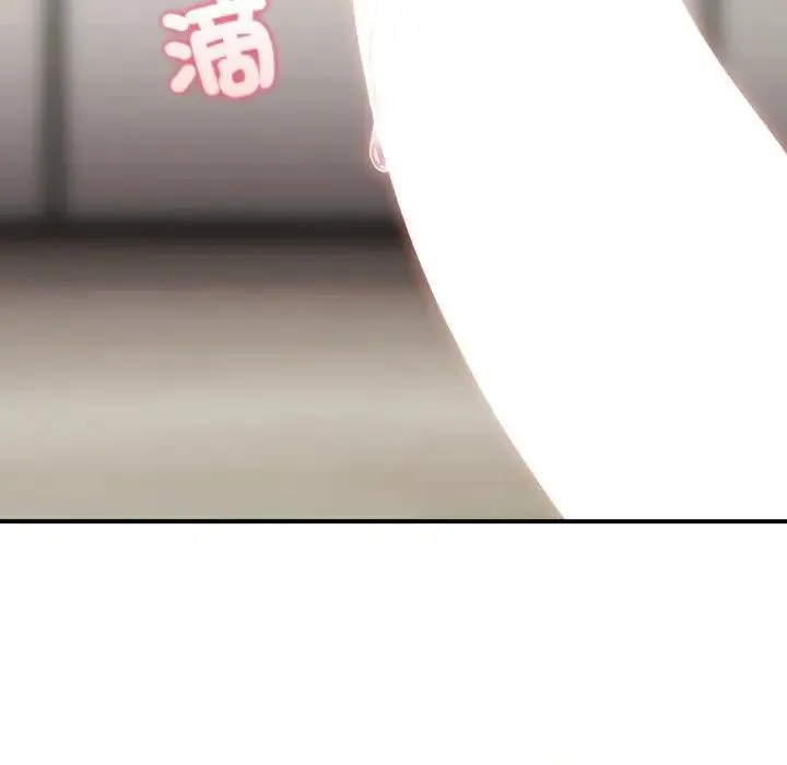 硬也要拍完 第25話 第146页
