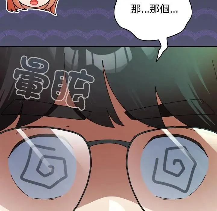 硬也要拍完 第31話 第10页