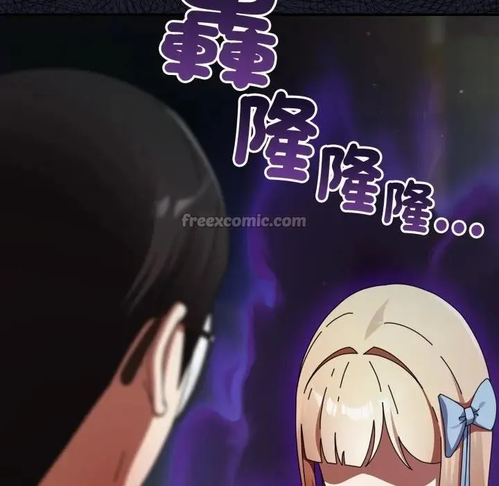 硬也要拍完 第31話 第42页