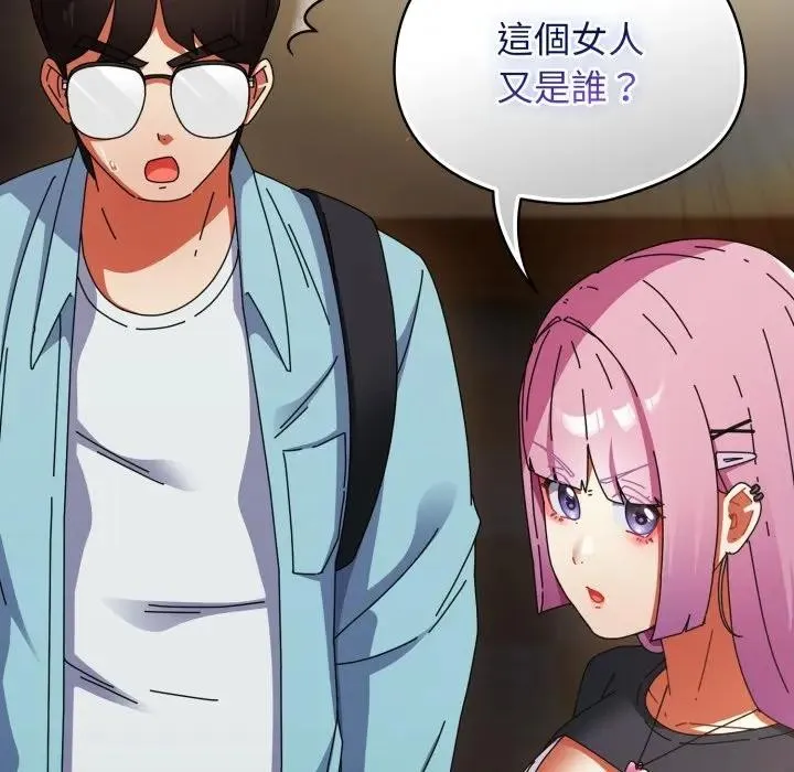 硬也要拍完 第31話 第135页