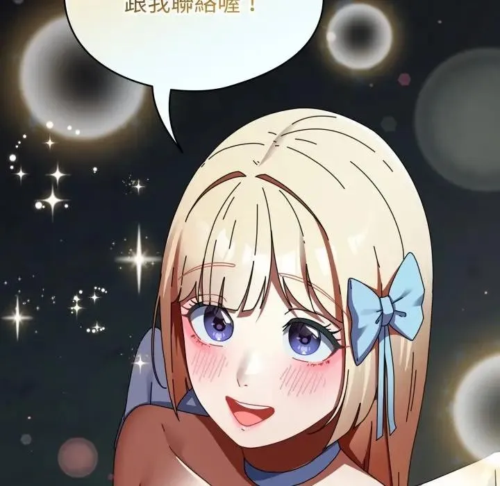 硬也要拍完 第31話 第65页