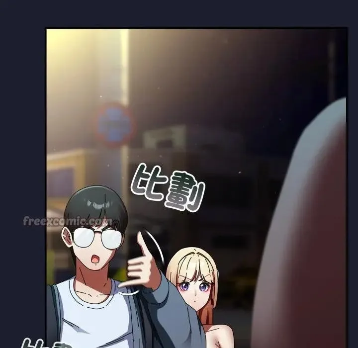 硬也要拍完 第31話 第56页