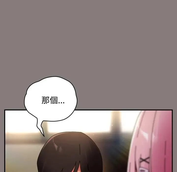 硬也要拍完 第31話 第127页
