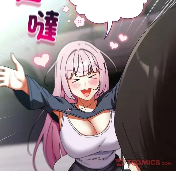 硬也要拍完 第31話 第81页