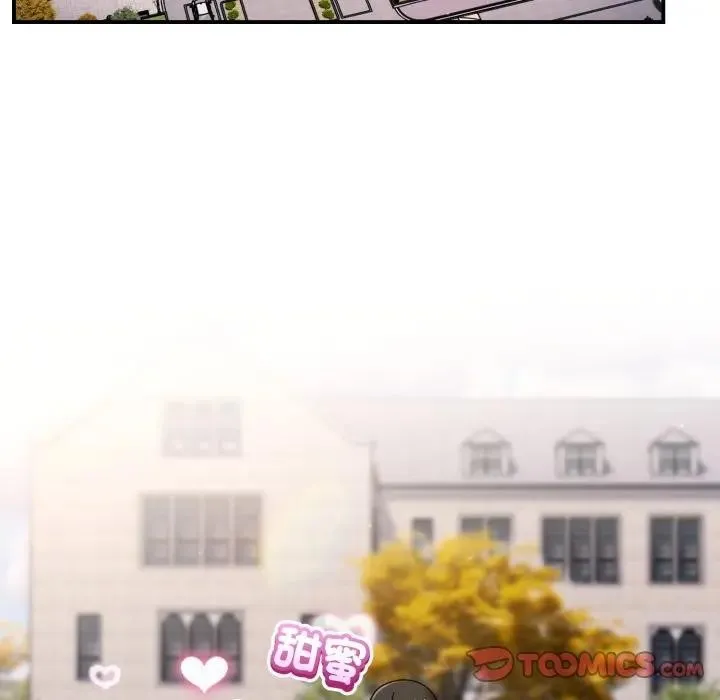 硬也要拍完 第31話 第99页