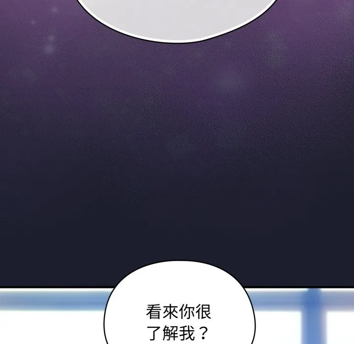 硬也要拍完 第30話 第72页