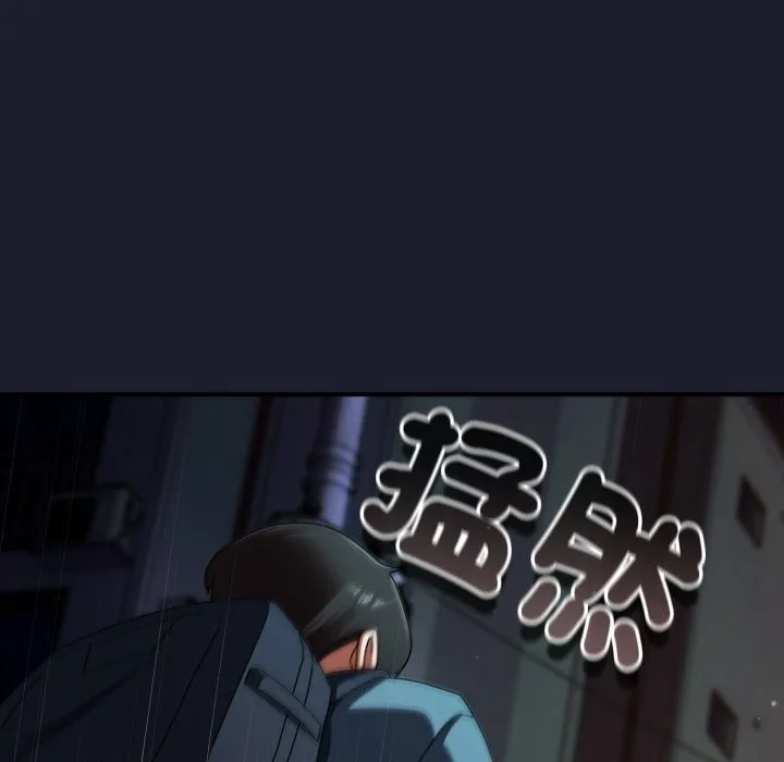 硬也要拍完 第30話 第96页