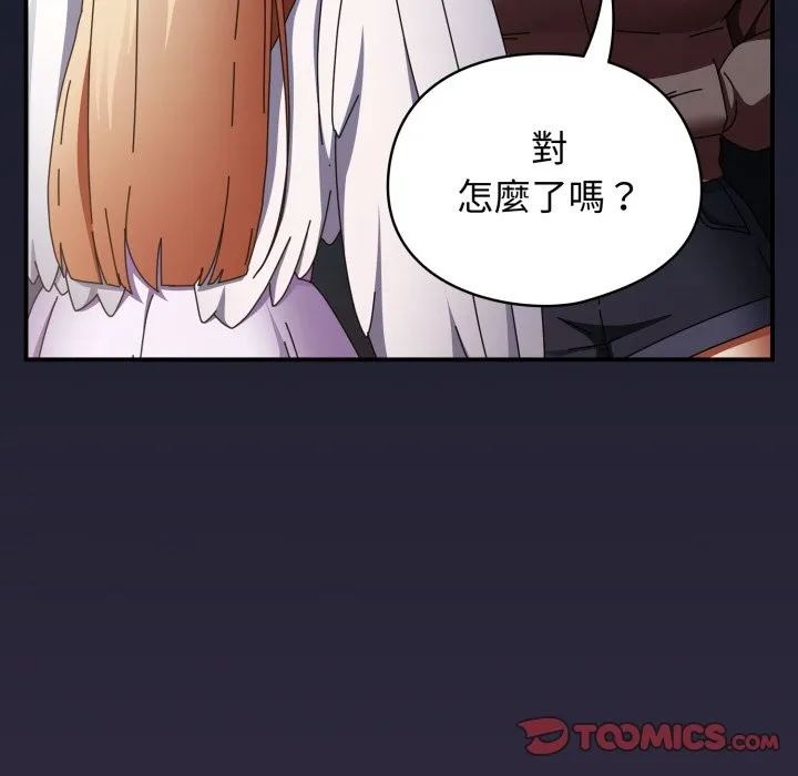 硬也要拍完 第30話 第156页