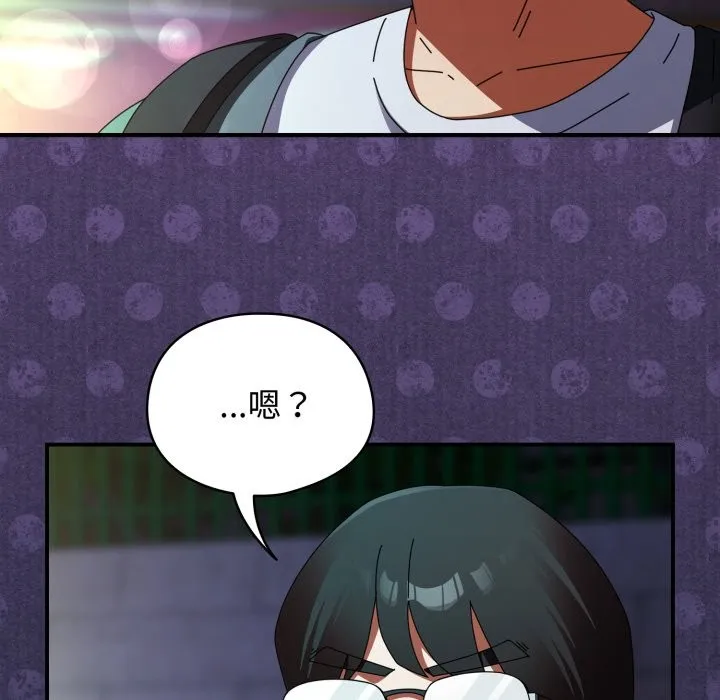 硬也要拍完 第30話 第33页