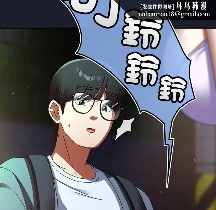 硬也要拍完 第30話 第83页