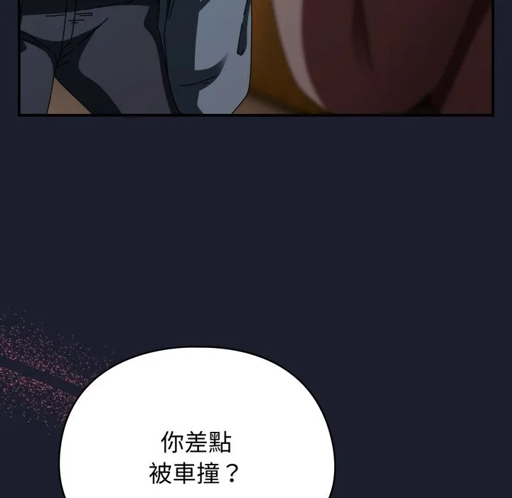 硬也要拍完 第30話 第121页