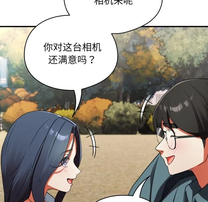 硬也要拍完 第1话 第267页