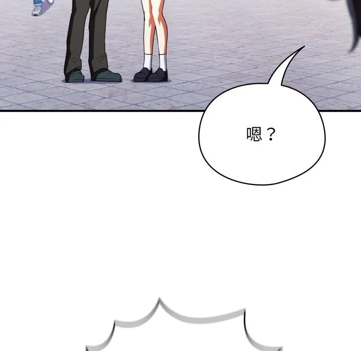 硬也要拍完 第1话 第259页