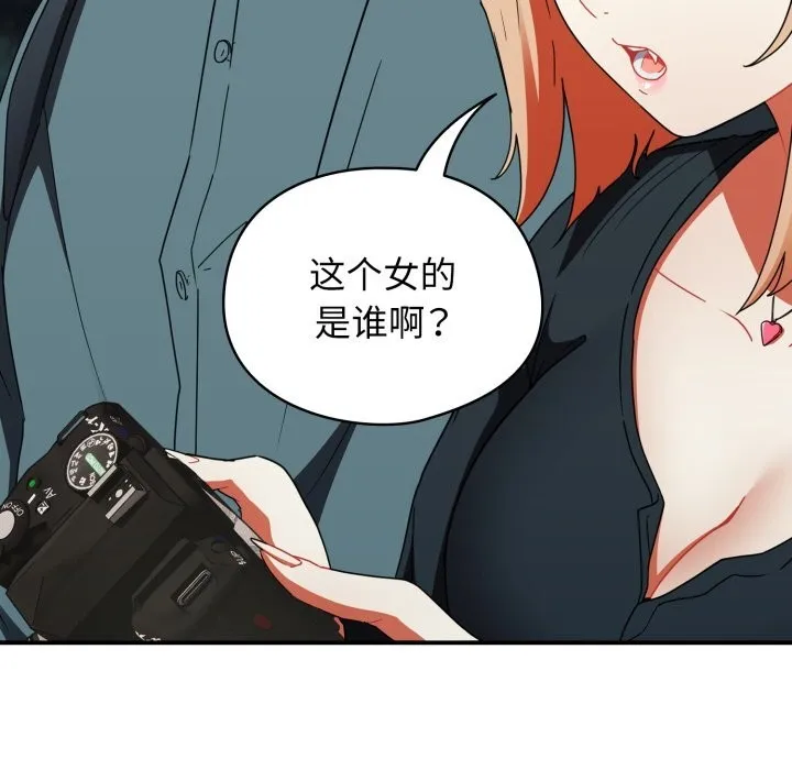 硬也要拍完 第1话 第245页