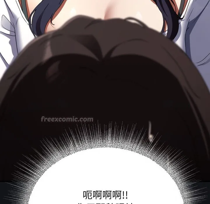 硬也要拍完 第1话 第182页