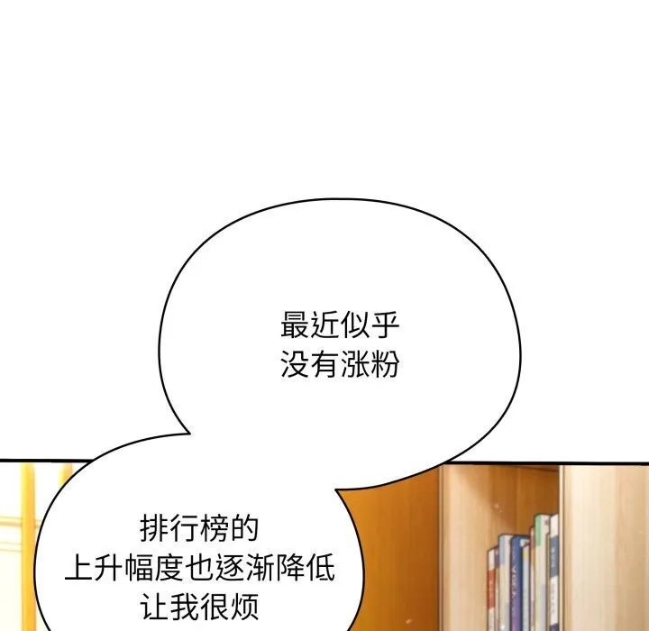 硬也要拍完 第1话 第62页