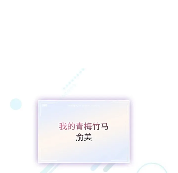 硬也要拍完 第1话 第32页