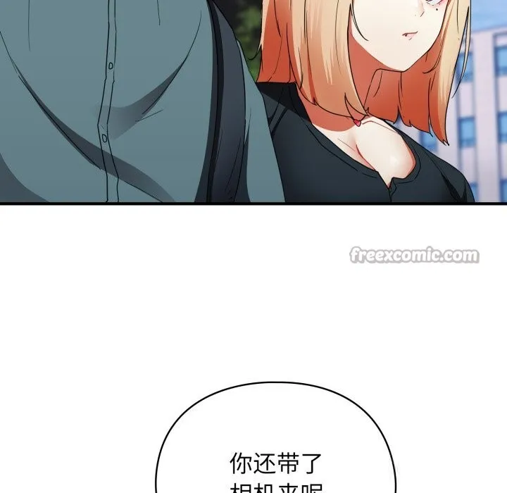 硬也要拍完 第1话 第266页