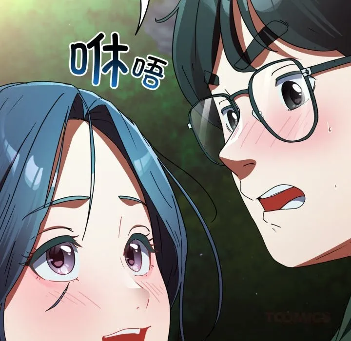 硬也要拍完 第1话 第222页