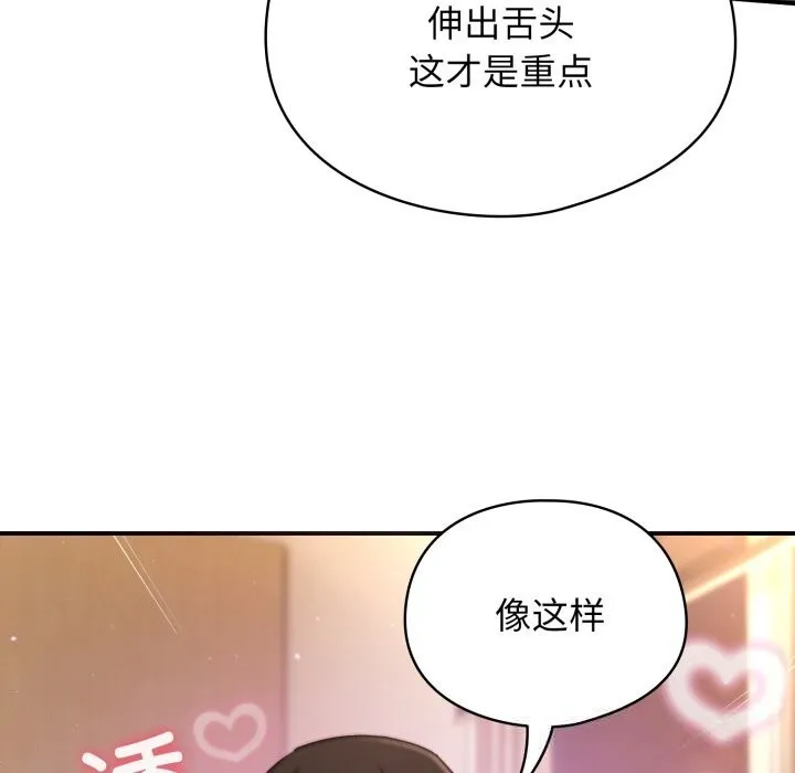 硬也要拍完 第1话 第20页