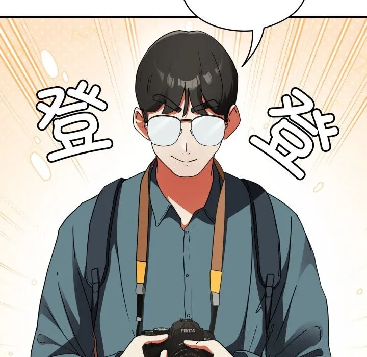 硬也要拍完 第1话 第234页