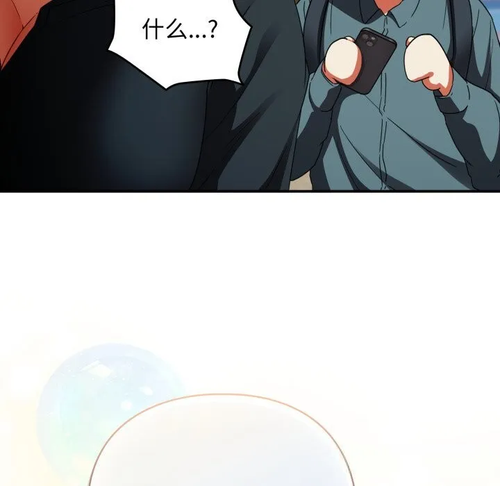 硬也要拍完 第1话 第316页
