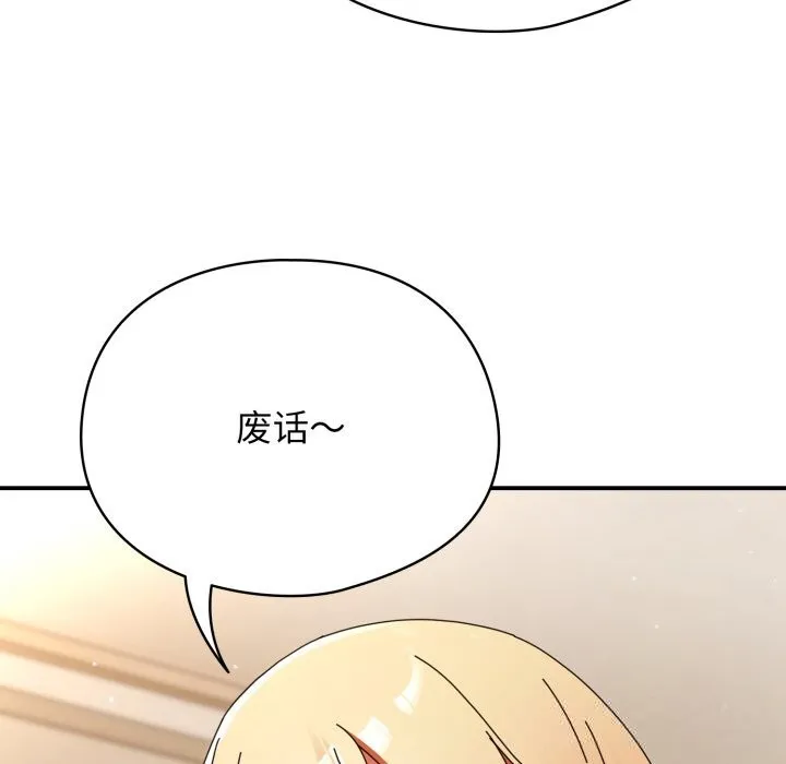 硬也要拍完 第1话 第49页