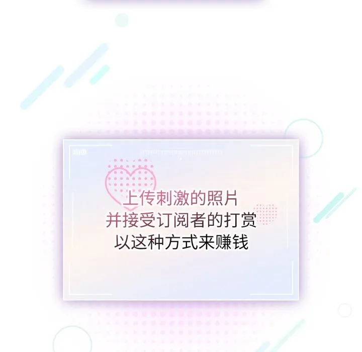 硬也要拍完 第1话 第35页