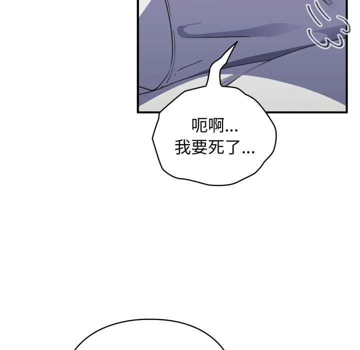 硬也要拍完 第1话 第29页