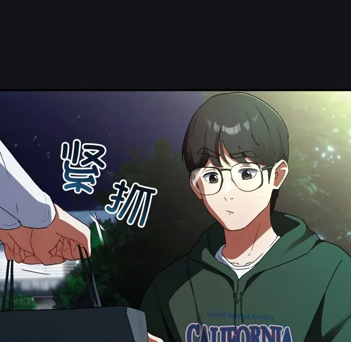 硬也要拍完 第1话 第157页
