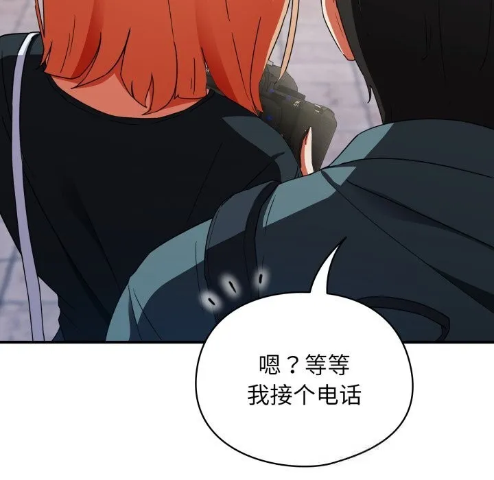 硬也要拍完 第1话 第254页