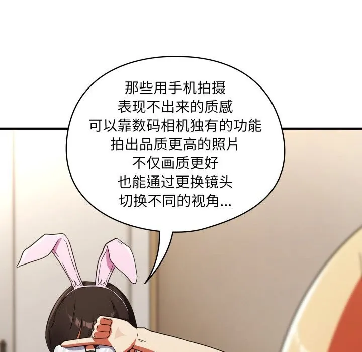 硬也要拍完 第1话 第116页