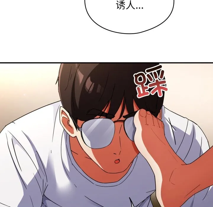 硬也要拍完 第1话 第67页