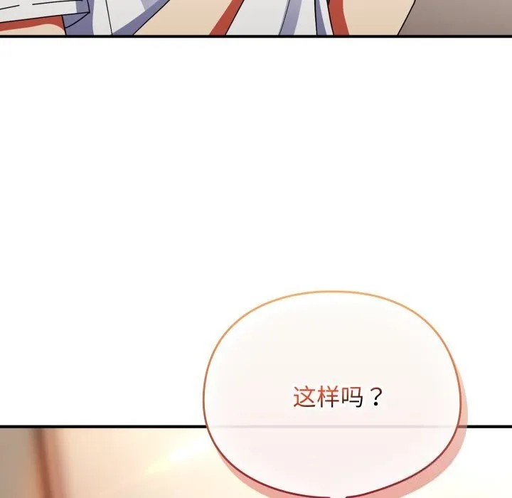 硬也要拍完 第1话 第10页
