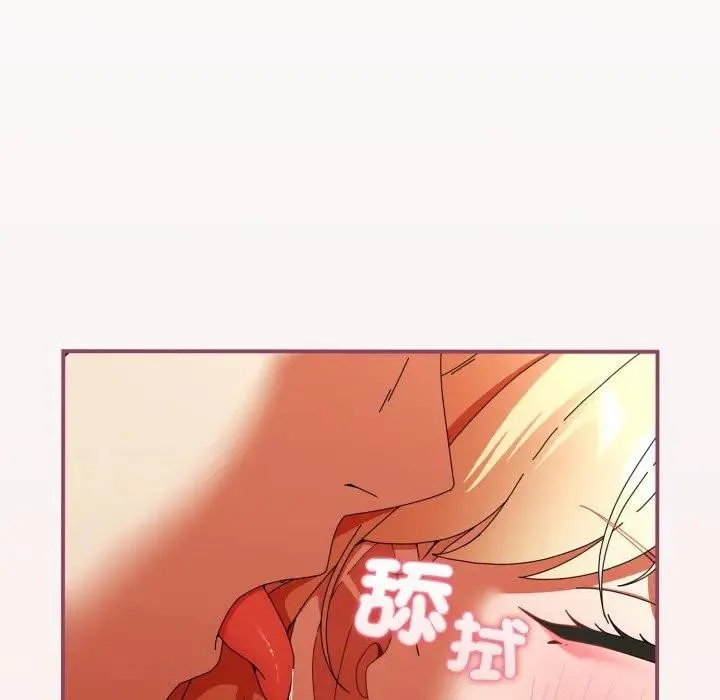 硬也要拍完 第26話 第163页