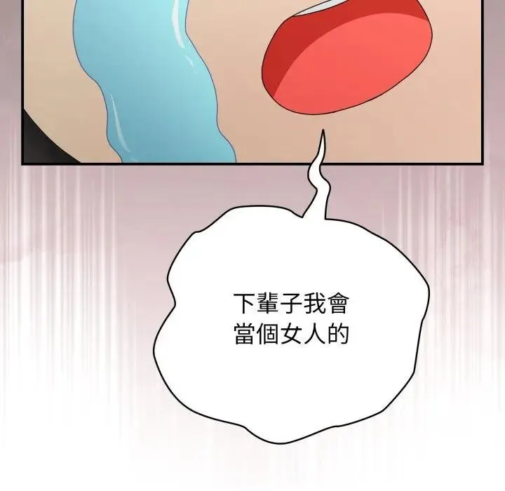 硬也要拍完 第26話 第35页