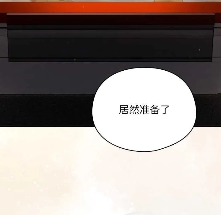 硬也要拍完 第13話 第129页